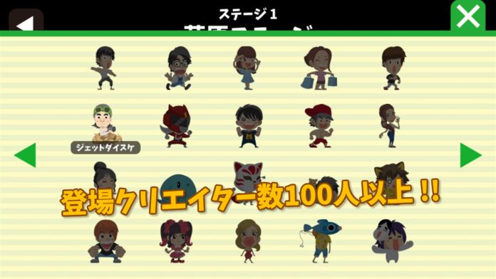 Yの冒険R游戏截图