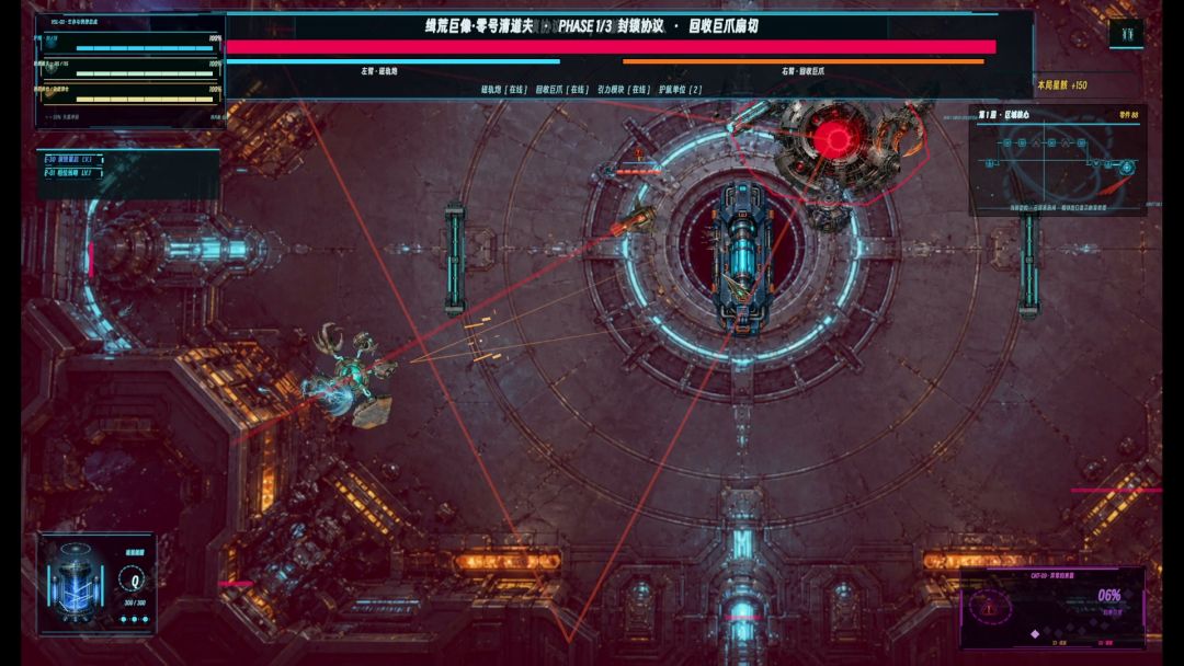 星骸回收者游戏截图