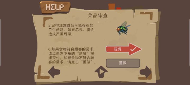 BALA!!!截图