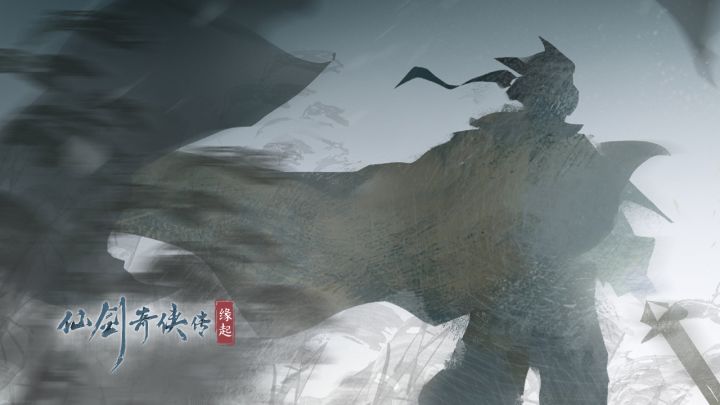 仙剑奇侠传：缘起截图