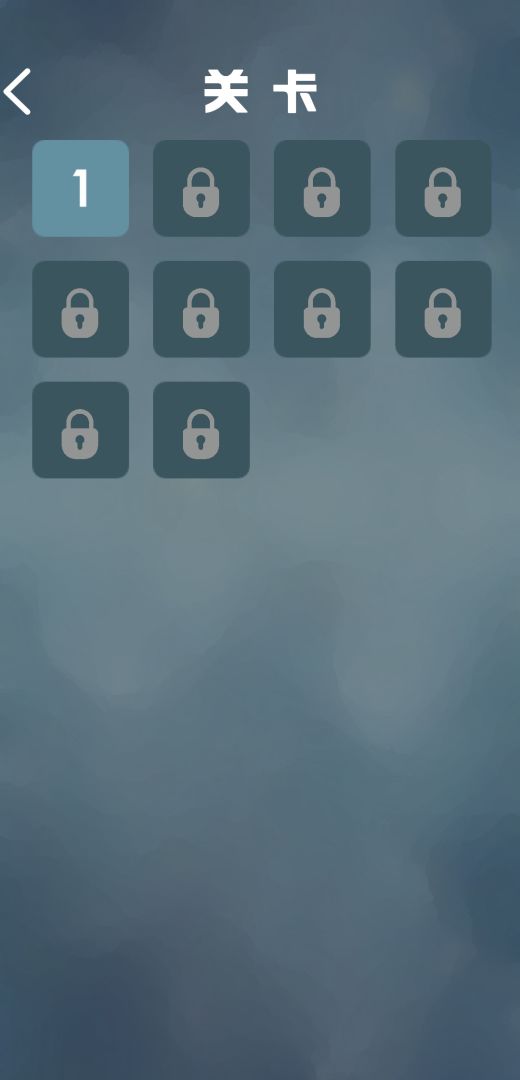 我要上天游戏截图