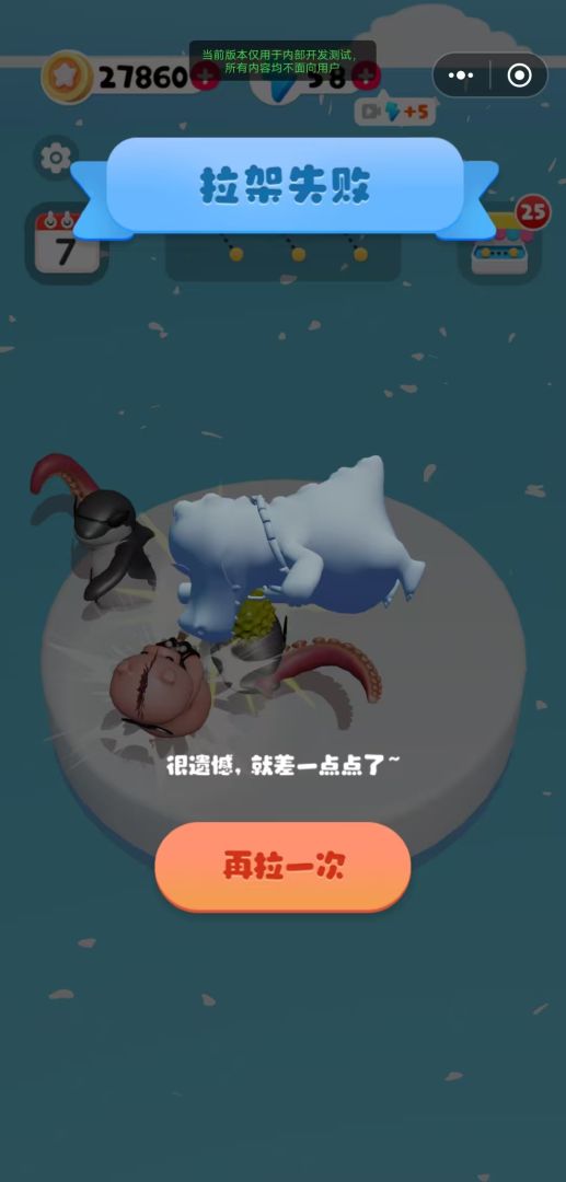 帮帮小宠游戏截图
