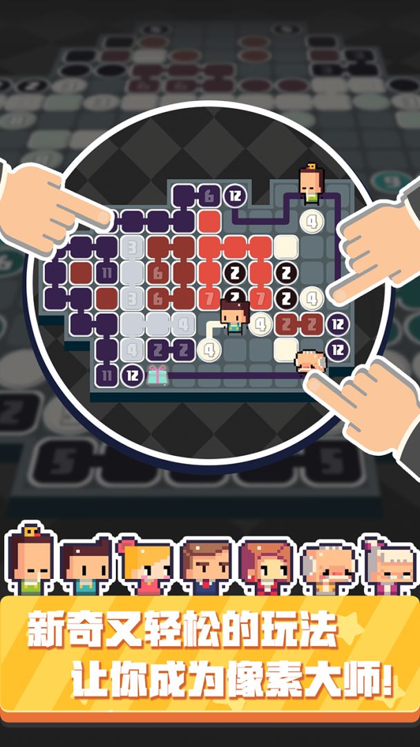 像素制造者游戏截图