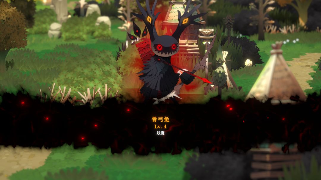 妖之乡游戏截图