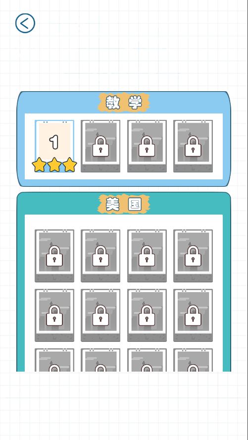 拯救小鲸鱼游戏截图