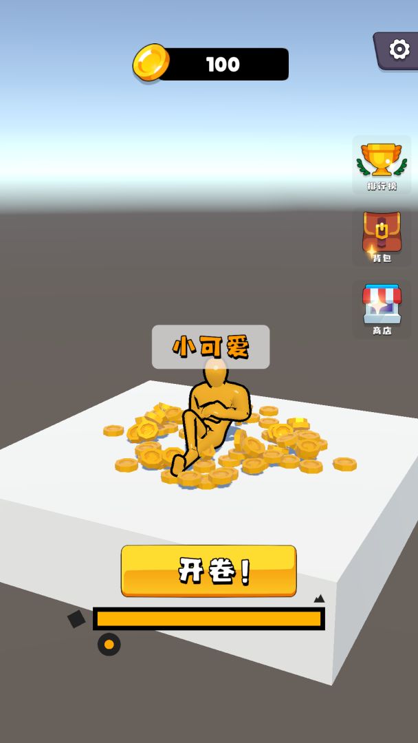 磕头模拟器游戏截图