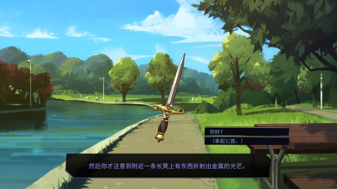 Boyfriend Dungeon游戏截图