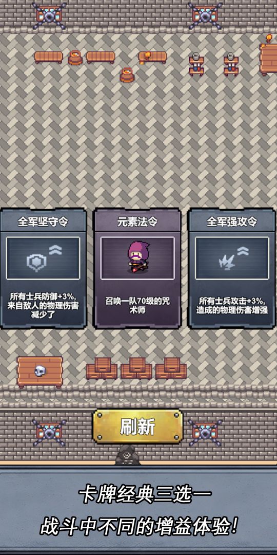 失控源计划游戏截图
