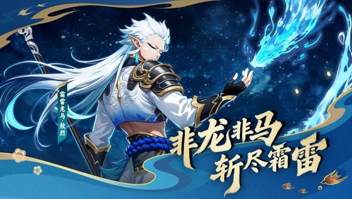 造梦西游OL截图
