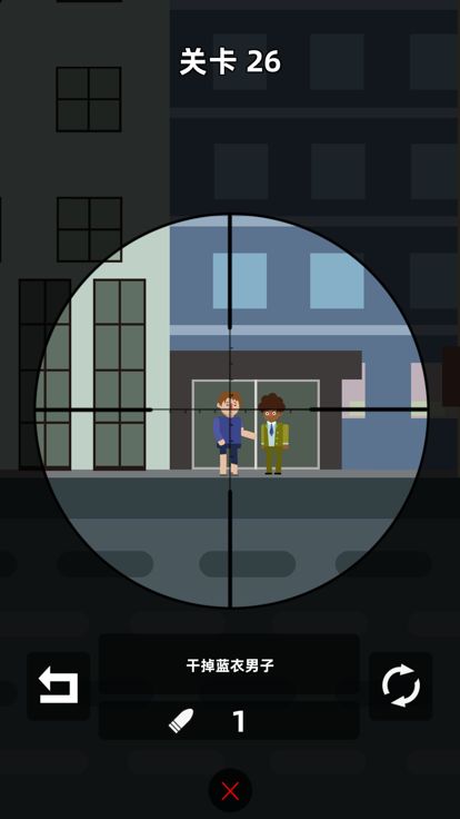 王牌狙击 - 刺客突击解谜游戏截图