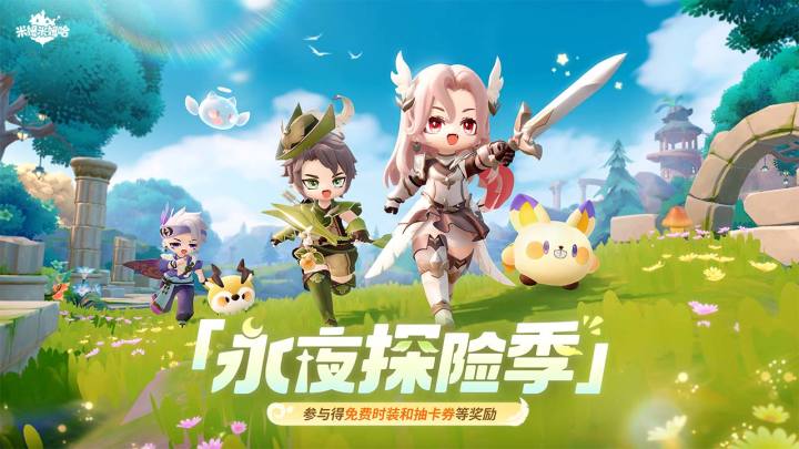 米姆米姆哈截图