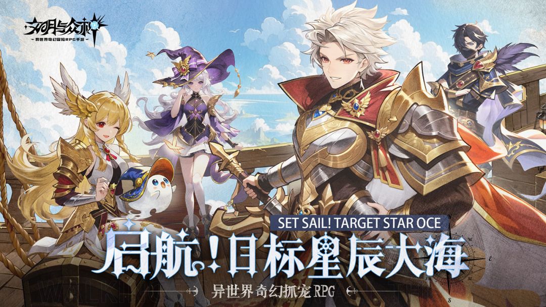 文明与众神游戏截图