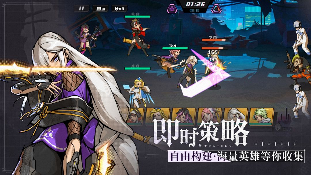 代号：末世游戏截图