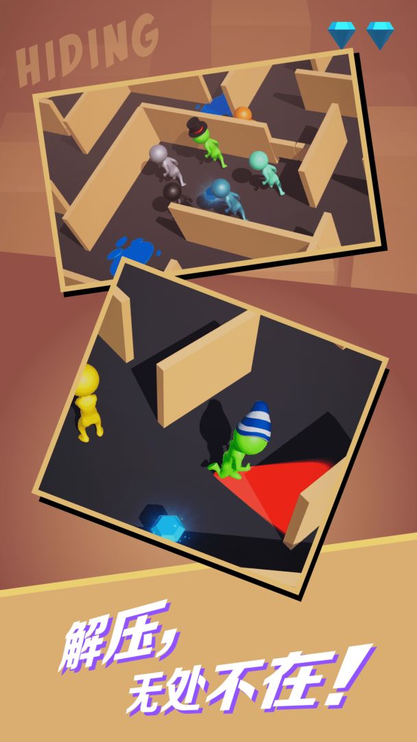躲猫猫大侠游戏截图
