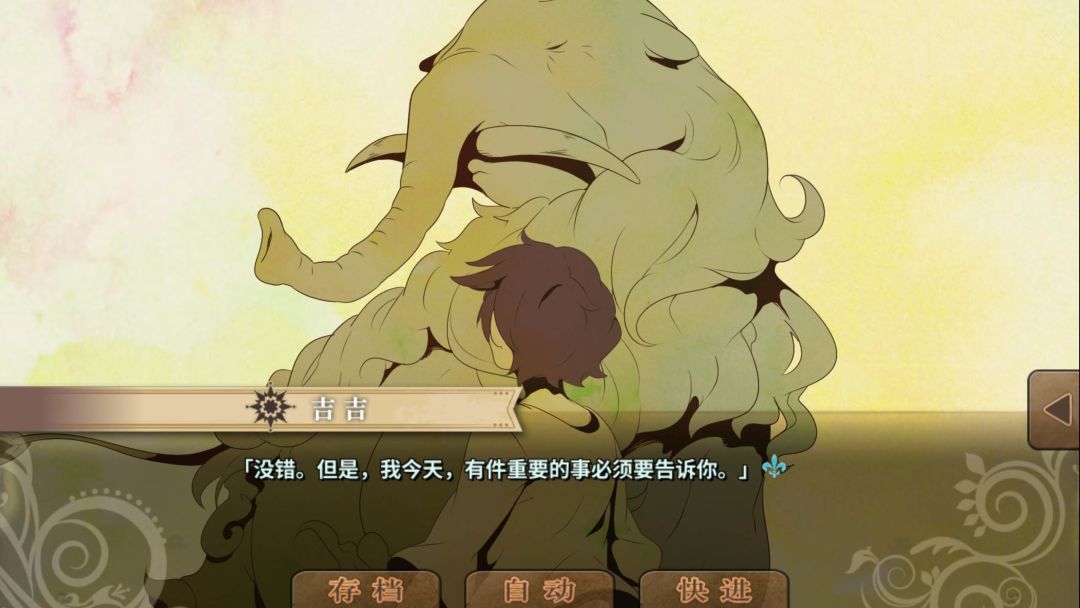 丰裕之角 不可思议之物居住的小镇游戏截图