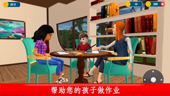 梦想家庭妈咪故事 - 虚拟生活屋装饰游戏截图