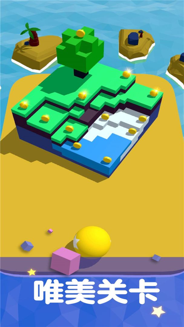 滚动的磁铁游戏截图