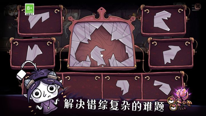 豆胡截图