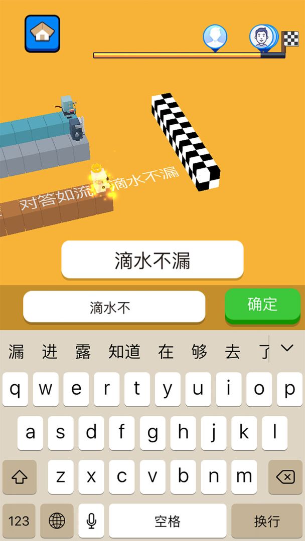 文字快跑游戏截图