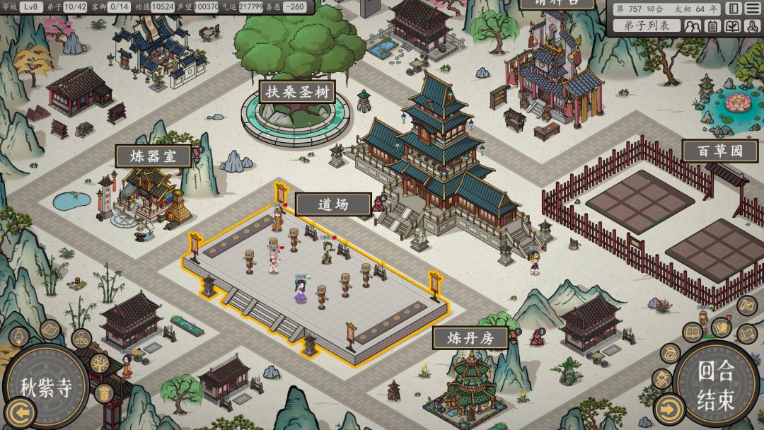 天地归虚游戏截图