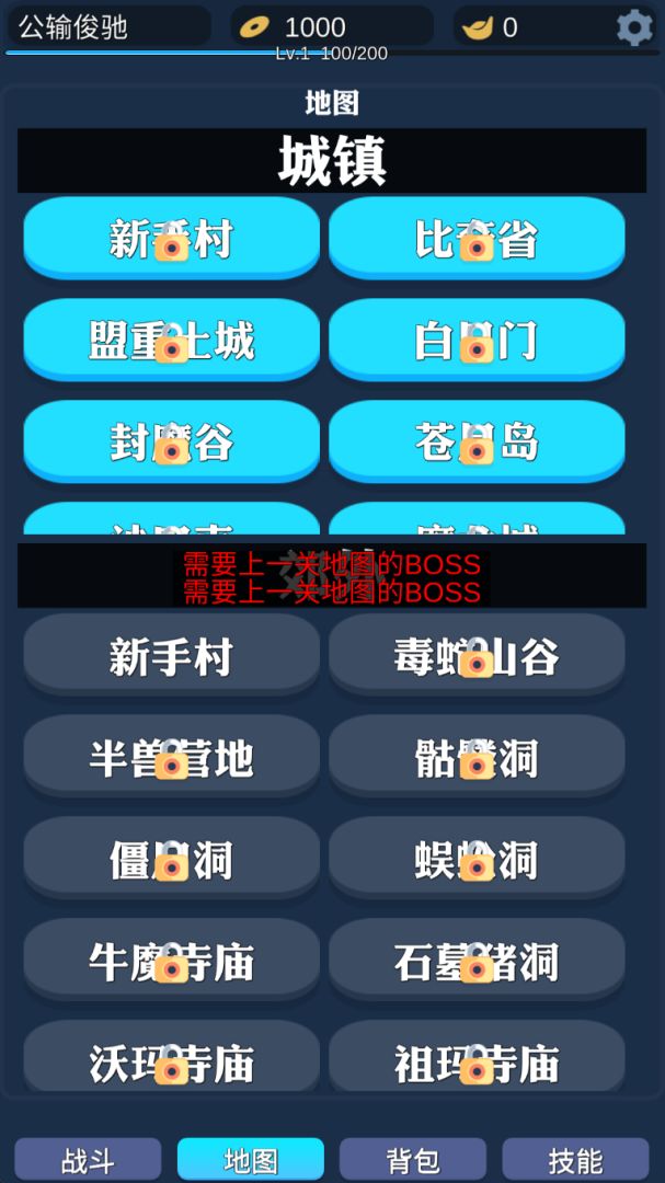 复古沉默游戏截图