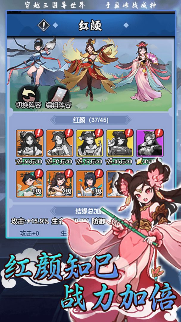 异世界巅峰挑战游戏截图