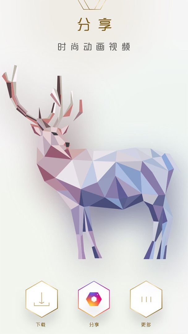 3d拼图游戏截图