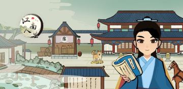 江南小镇相亲大会