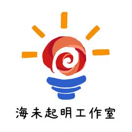 海未起明工作室