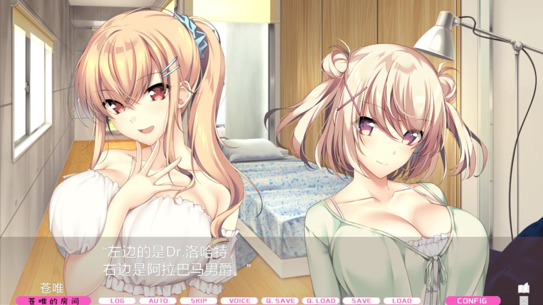 LOVEJUICED! -感受来自邻家满满的爱意-游戏截图