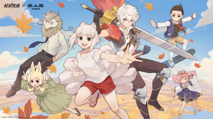杖剑传说 封面