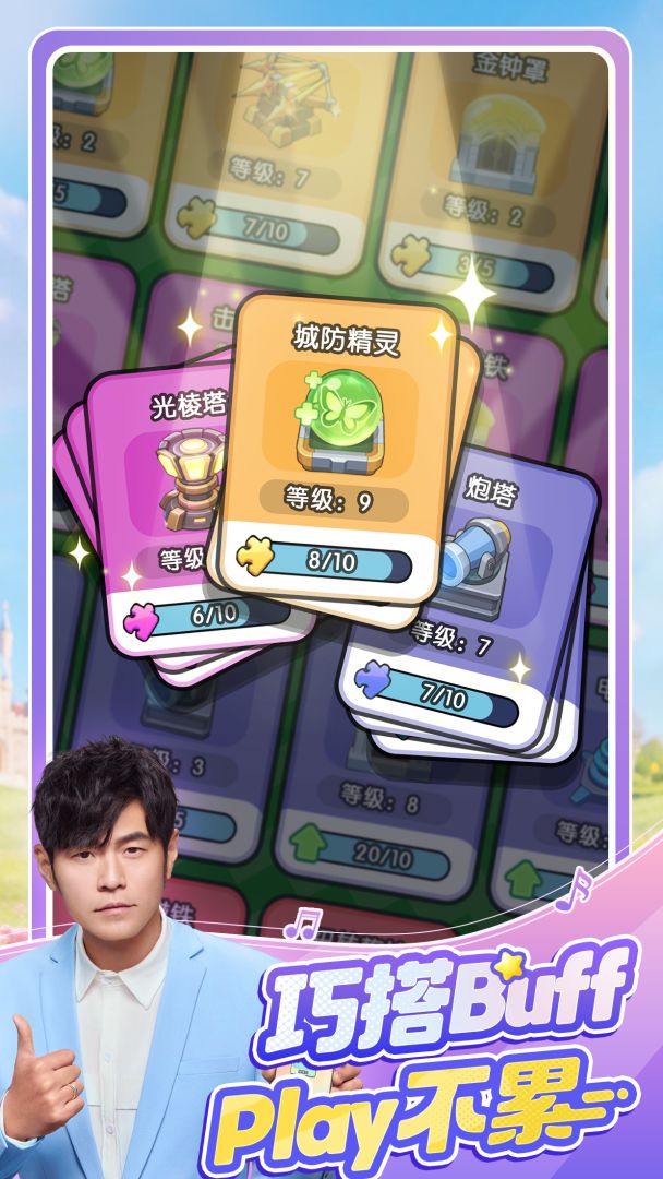 永远的蔚蓝星球游戏截图