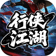 行侠江湖icon