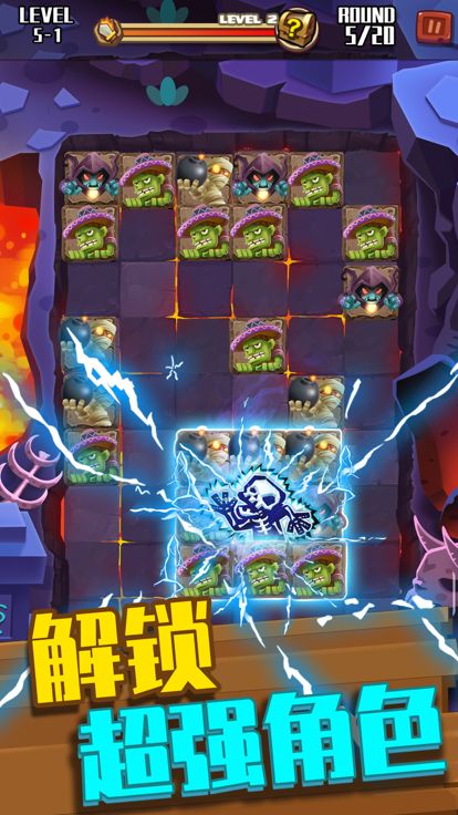 弹球大战僵尸游戏截图