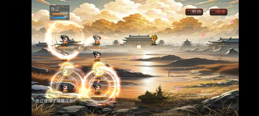 风起汉末游戏截图