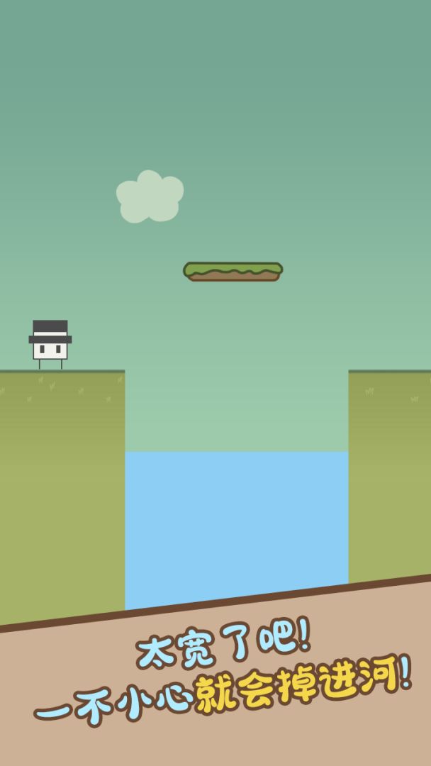 茶叶蛋冒险游戏截图