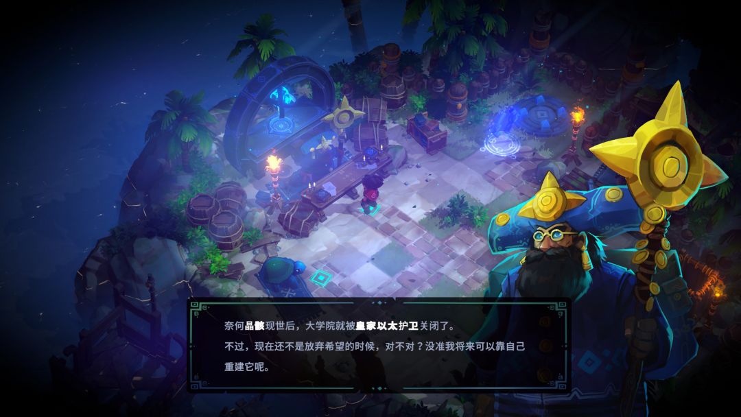 孤岛猎神游戏截图