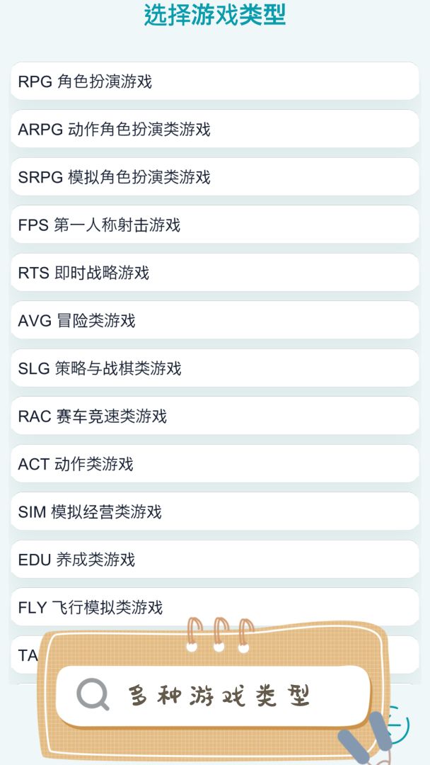 国产游戏开发模拟游戏截图