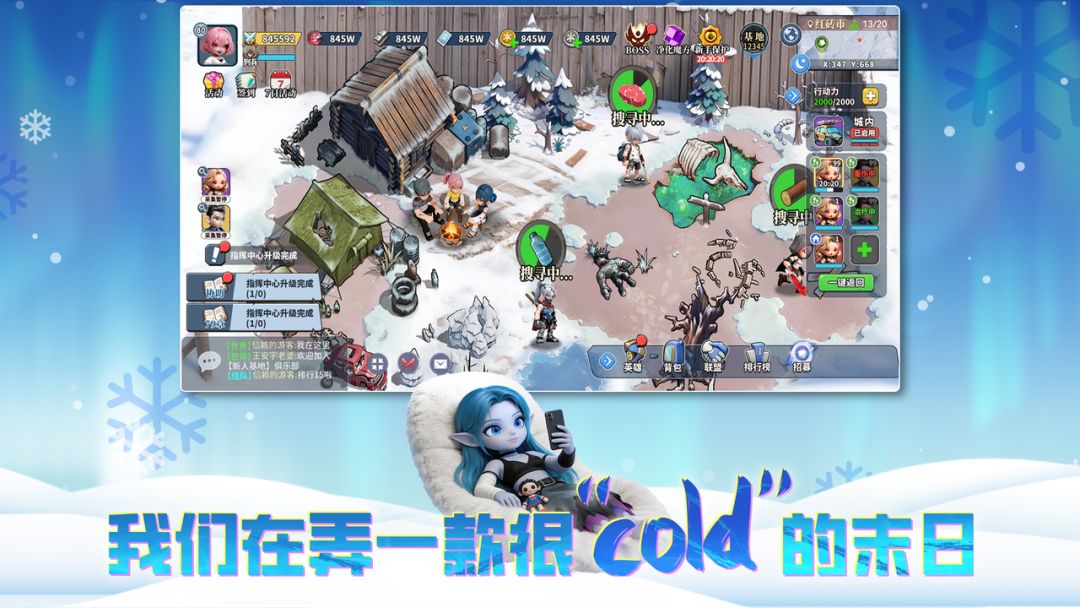 深空之劫游戏截图