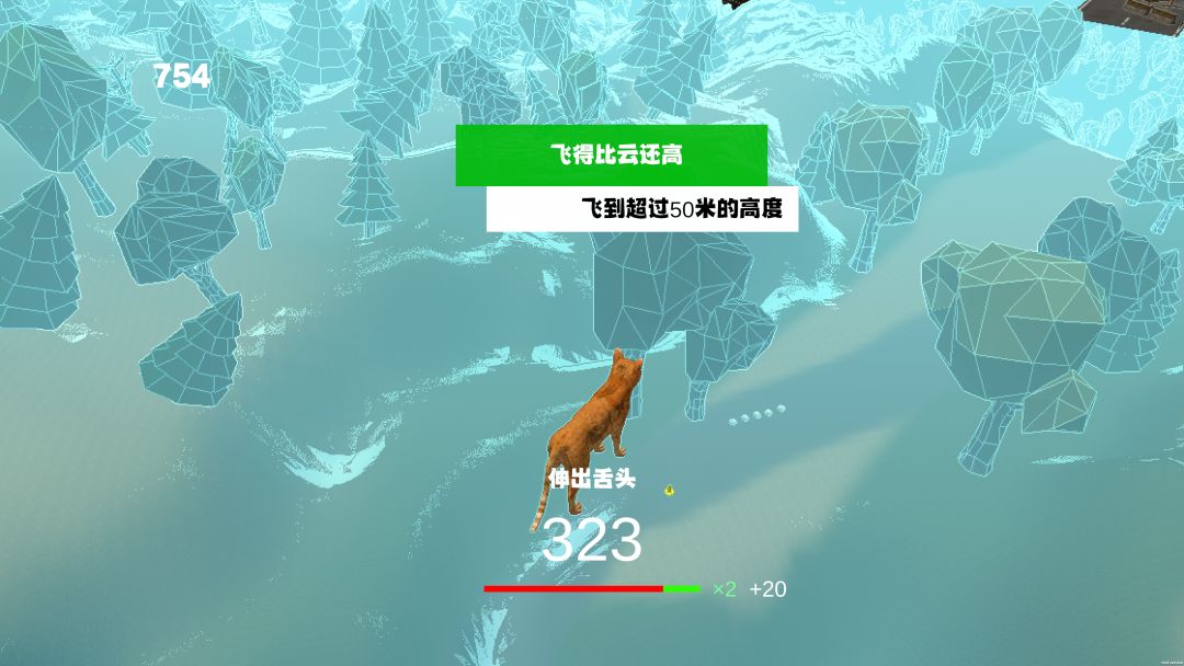 哈气模拟器游戏截图