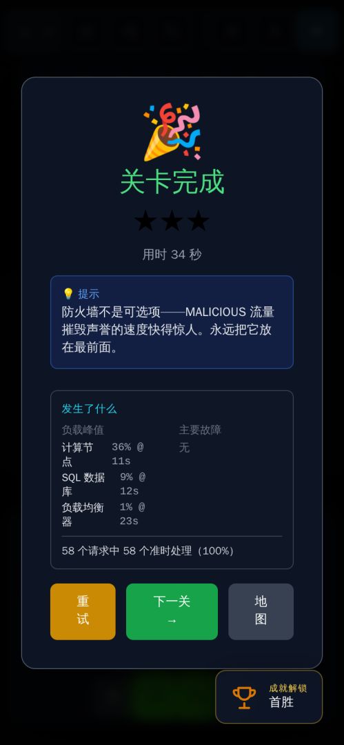 服务器:生存协议游戏截图