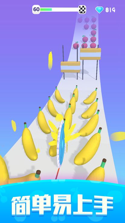 水果切不停 - 休闲解压游戏截图