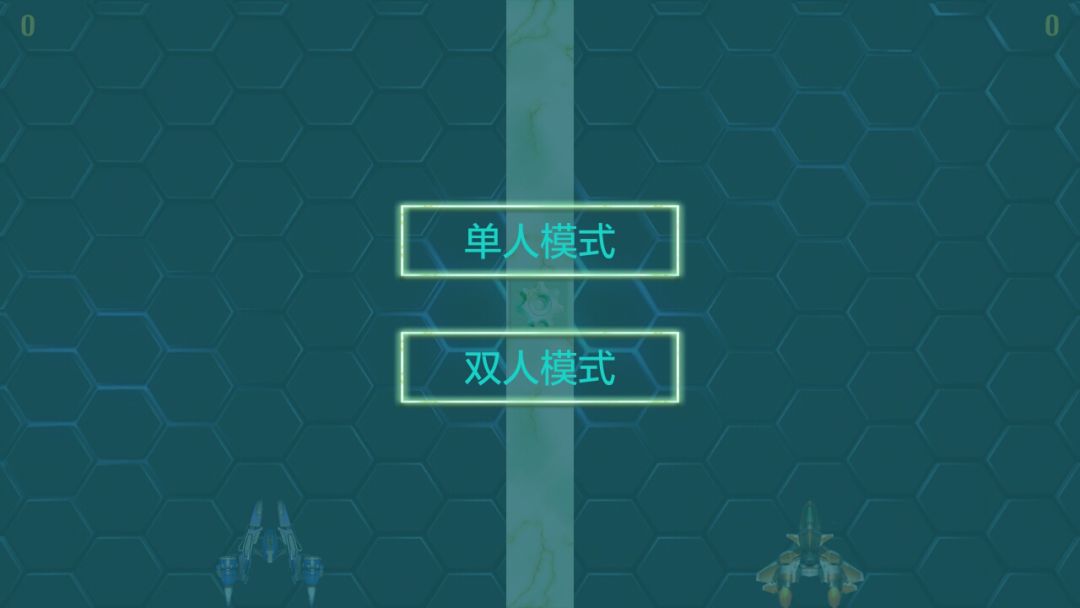 左边右边游戏截图