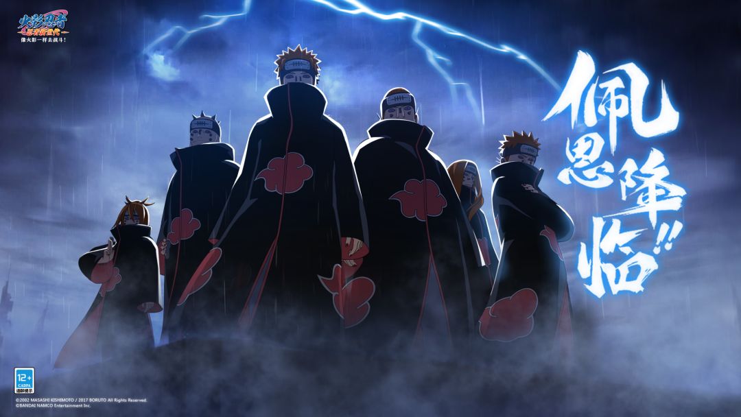 火影忍者：忍者新世代游戏截图