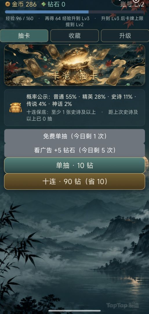 疯狂象棋游戏截图