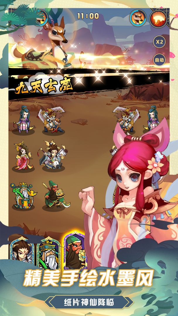 九幽灵域游戏截图