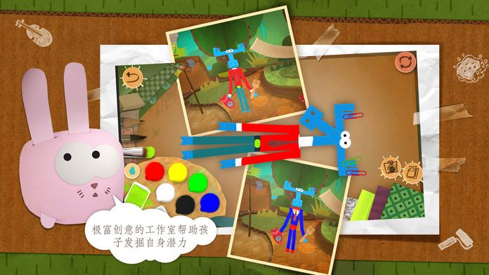 Paper Tales!游戏截图