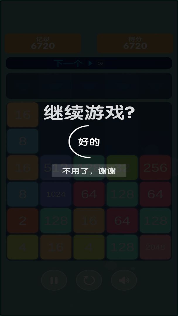 小深解压游戏截图