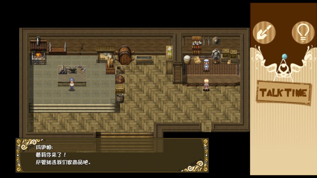 烂漫向导蕾莉游戏截图