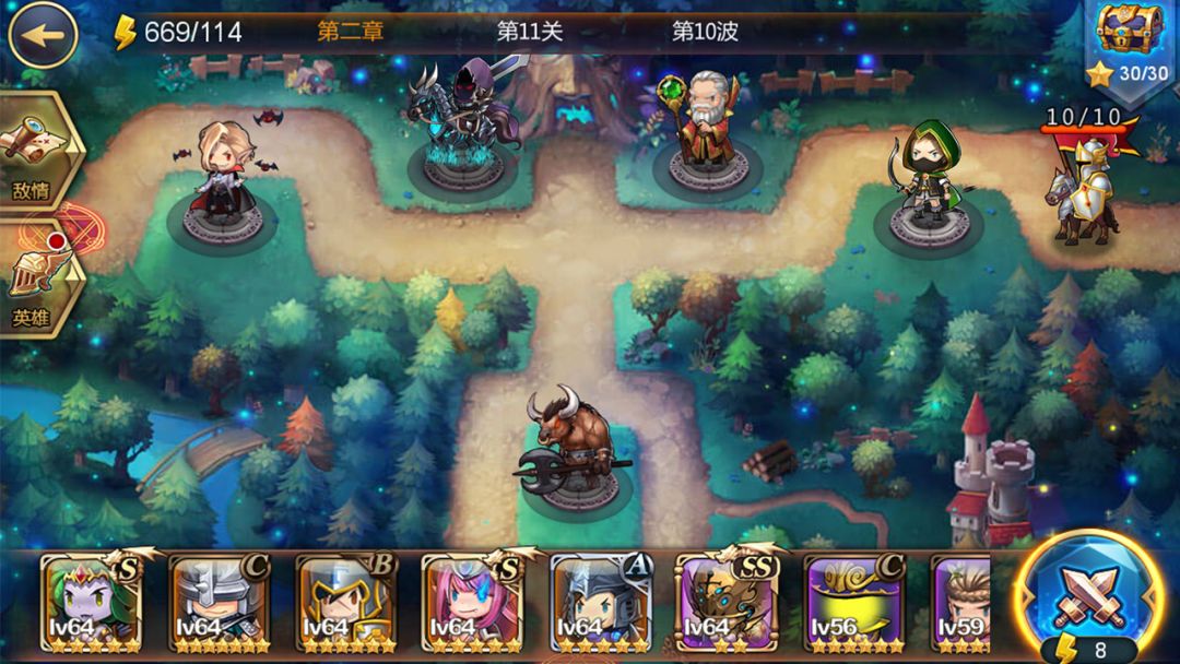 小小战争游戏截图